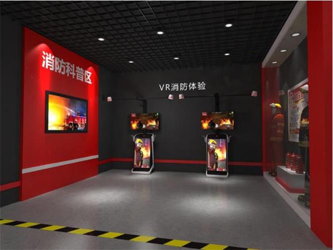 vr消防科普體驗區 vr消防科普體驗區
