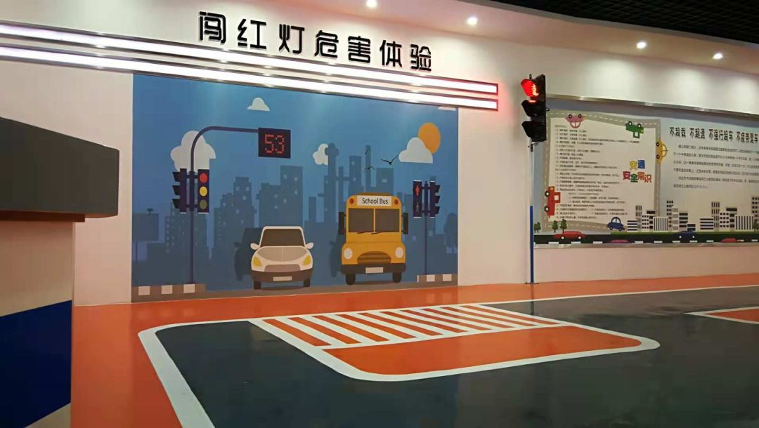 1675664380477957.jpg 交通安全體驗(yàn)館 (2)_看圖王.jpg
