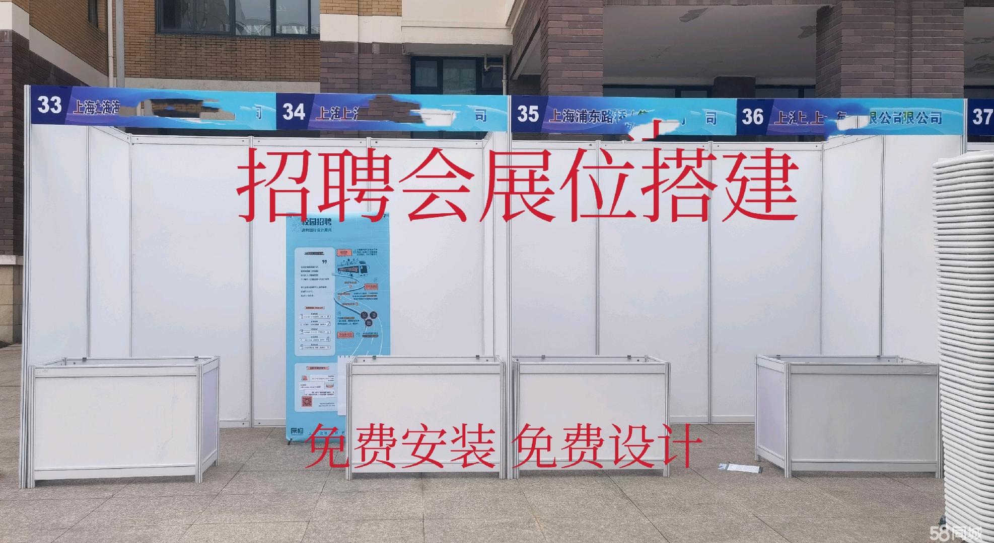 上海松江中山展會(huì)網(wǎng)_上海松江中山展會(huì)服務(wù)_上海松江中山展覽服務(wù) - 5